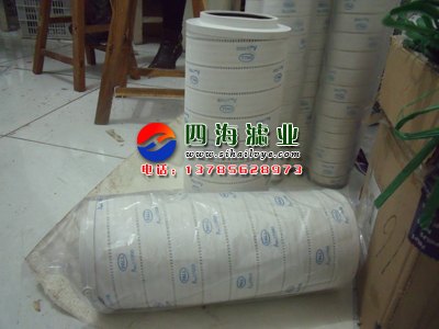 颇尔滤芯HC4704FKS16H