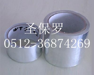 导电铝箔 导电屏蔽铝箔胶带