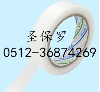 白色养生胶带 白色易撕胶带