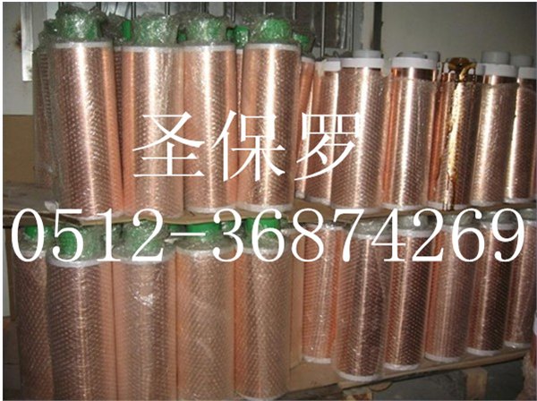 纯铜箔胶带 单导铜箔胶带