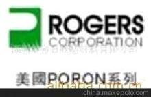 4701-30-15188-04 美国罗杰斯泡棉 