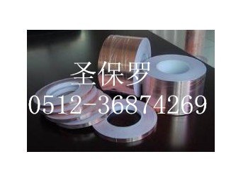 铜箔麦拉胶带 导电铜箔麦拉胶带
