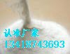 供应防水益胶泥 石材胶，砂岩石胶，大理石胶