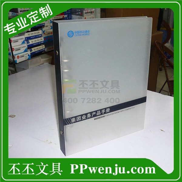 插页式文件夹订做 pp|高档|插页式文件夹找上海丕丕 