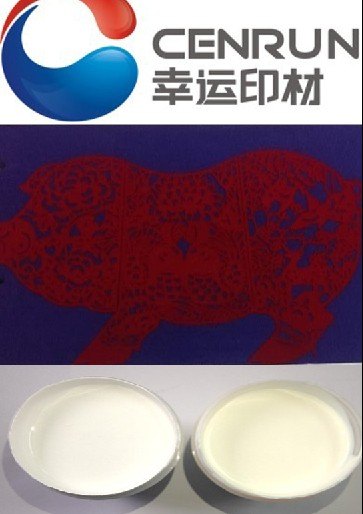 植绒浆厂家直销_免烘静电植绒浆_植绒浆批发