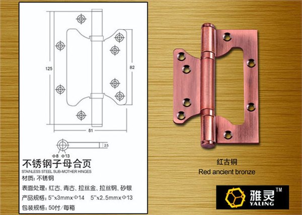 不锈钢子母合页批发|不锈钢子母合页报价