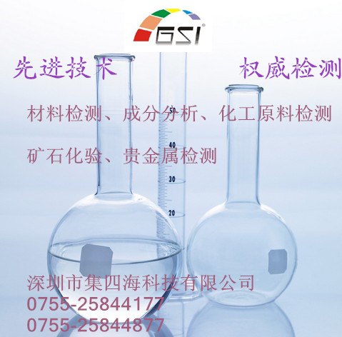 供应工程塑料压缩变形测试