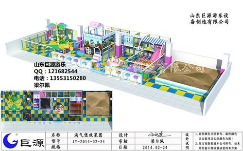 电动淘气堡 儿童乐园巨源游乐