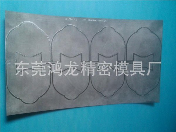 柔性刀片|东莞鸿龙精密模具厂