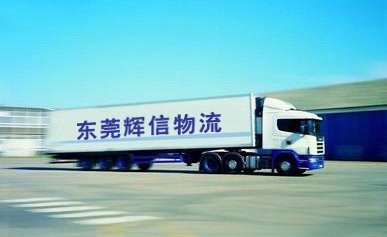 东莞常平到衢州货运公司,东莞到衢州物流专线公司