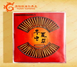 天津冬虫夏草礼盒-源裕恒营养保健
