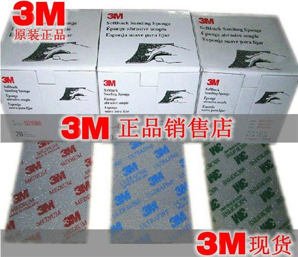 鑫德普上海3M2600海绵砂纸配方