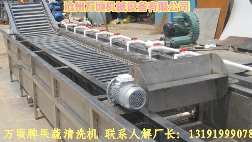 高压水流清洗机 瓜果清洗机