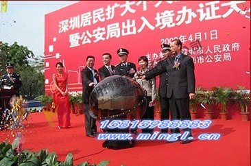 专业出售兰州启动球