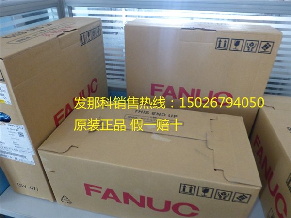全新发那科主板A20B-8200-0543