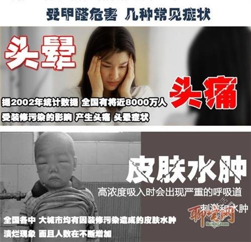 环保材料空气净化除甲醛好项目加盟兰博湾开封环保材料加盟