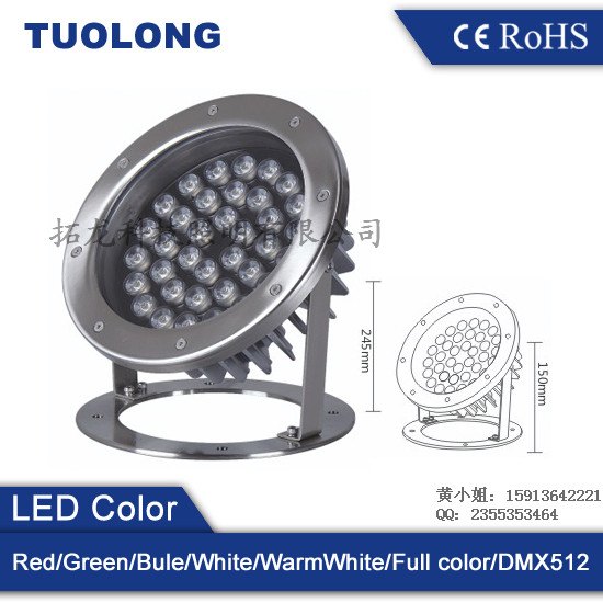DMX512外控RGB水下投光灯 36W全不锈钢水底灯