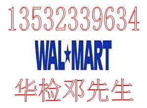 GSM通话平板电脑NAL认证CTA检测中国强制性