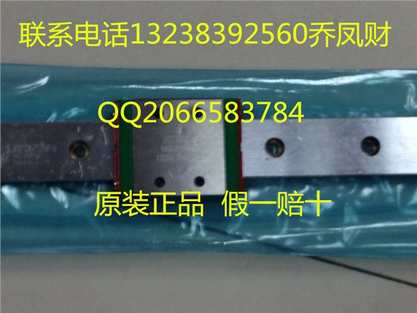 HGL30HA衡阳滑块，HGL30HA上银滑块