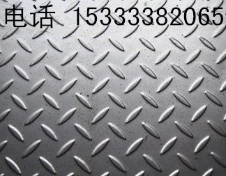 防滑板-金属冲孔脚踏板-鳄鱼嘴防滑板,防滑板,金属冲孔脚踏板