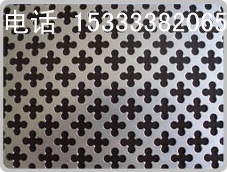 厂家直销十字孔冲孔网  现货供应价格便宜