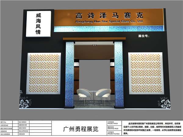 供应广州会展装修工厂