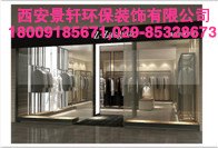 西安展柜设计