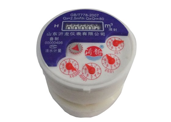 供应临沂沂龙各种型号规格水表配件 厂家直销各种水表配件
