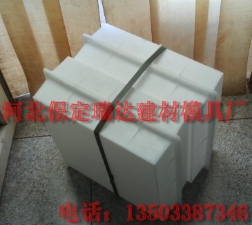 润达路牙石模具给您带来不一样的视觉盛宴
