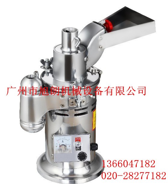 小型锤式粉碎机、流水式连续性投料粉碎机、诊所中药材粉碎机