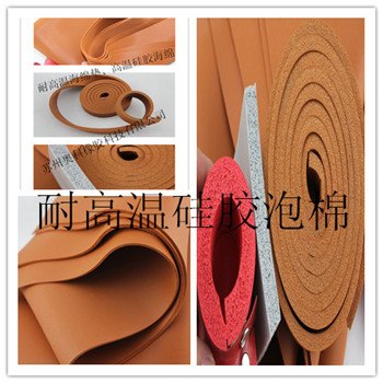 高温硅胶泡棉/耐高温硅胶海绵