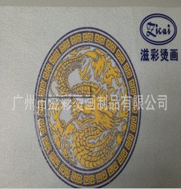 达人新宠硅胶厚板烫画