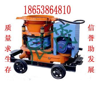 湿喷机价格_ PC型混凝土喷浆机