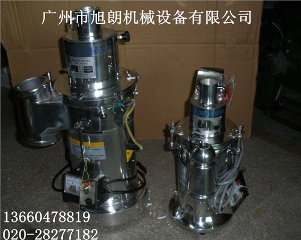 供应广州流水式中药粉碎机小型中药材粉碎机.锤式粉碎机 