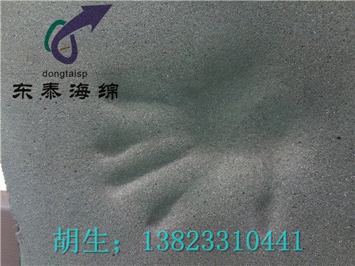阻燃慢回弹海绵价格/东莞高密度慢回弹海绵批发 