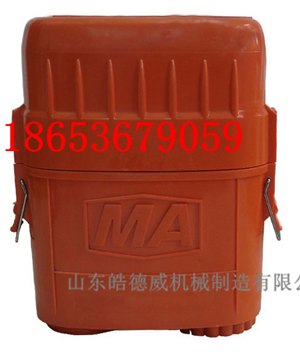 氧气自救器，矿用自救器，隔绝式自救器
