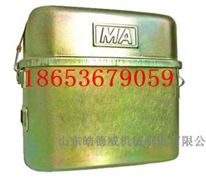 ZH30型化学氧自救器