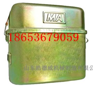 ZH45化学氧自救器
