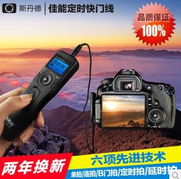 斯丹德佳能通用B门定时快门线斯丹德摄影器材生产厂家