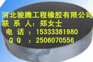 供应淄博橡胶减震块_橡胶垫块_橡胶支座 