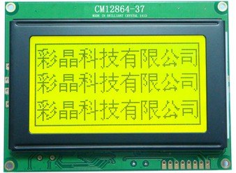 UART串口12864液晶屏5V供电