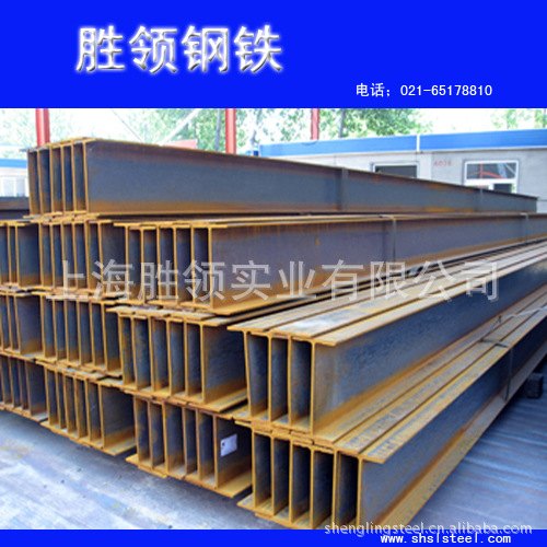 供应H型钢,h型钢供应商，h型钢价格，h型钢代理商