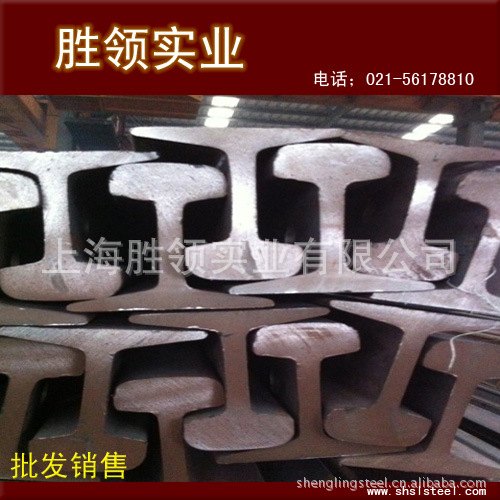 供应出口钢轨 ，现货代理商 起重轨 重轨 配件齐全