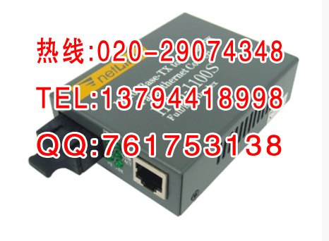 现货促销HTB-1100S单模百兆光纤收发器 