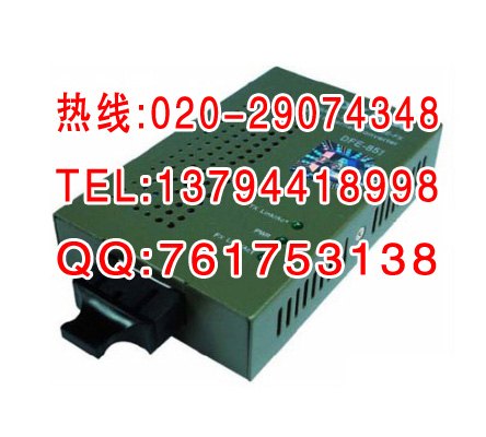 公道价DFE-851百兆单模光纤转换器