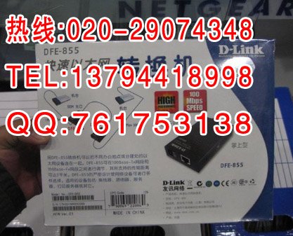 D-LINK_DFE-855以太网多模光纤转换器 
