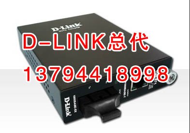 DGE-871千兆多模光电转换器<限时特价>