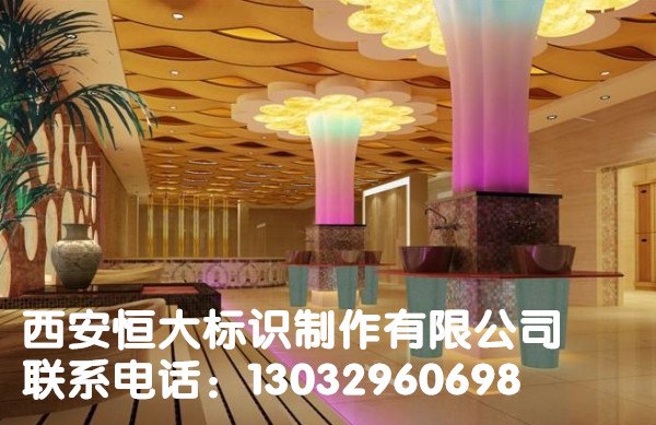 西安桑拿洗浴软膜天花制作