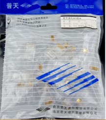 普天超五类非屏蔽水晶头【超低价格】