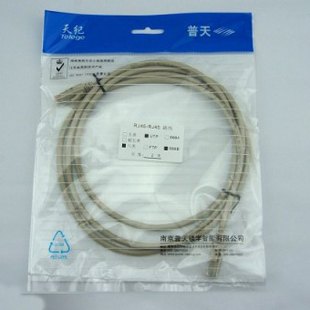 普天六类非屏蔽网络跳线1米3米5米跳线【独家供应】